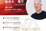 世界男排联赛西安站赛程:中国男排6月11日首战日本男排 世界男排联赛西安站赛程:中国男排6月11日首战日本男排