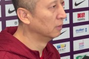 郭士强:上次输日本输在最后2分钟 今天要保证最后时刻的专注力 郭士强:上次输日本输在最后2分钟 今天要保证最后时刻的专注力