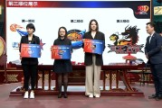 2025年CBA选秀大会前八初始选秀顺位:福建状元签 四川抽到榜眼签 2025年CBA选秀大会前八初始选秀顺位:福建状元签 四川抽到榜眼签