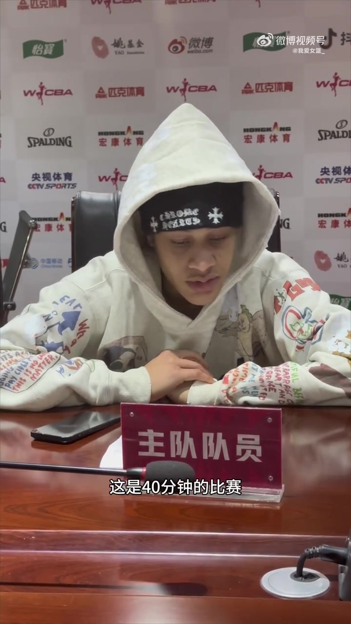 下克上!武汉女篮外援卡特:能得52分是我在训练馆训练成果的展现
