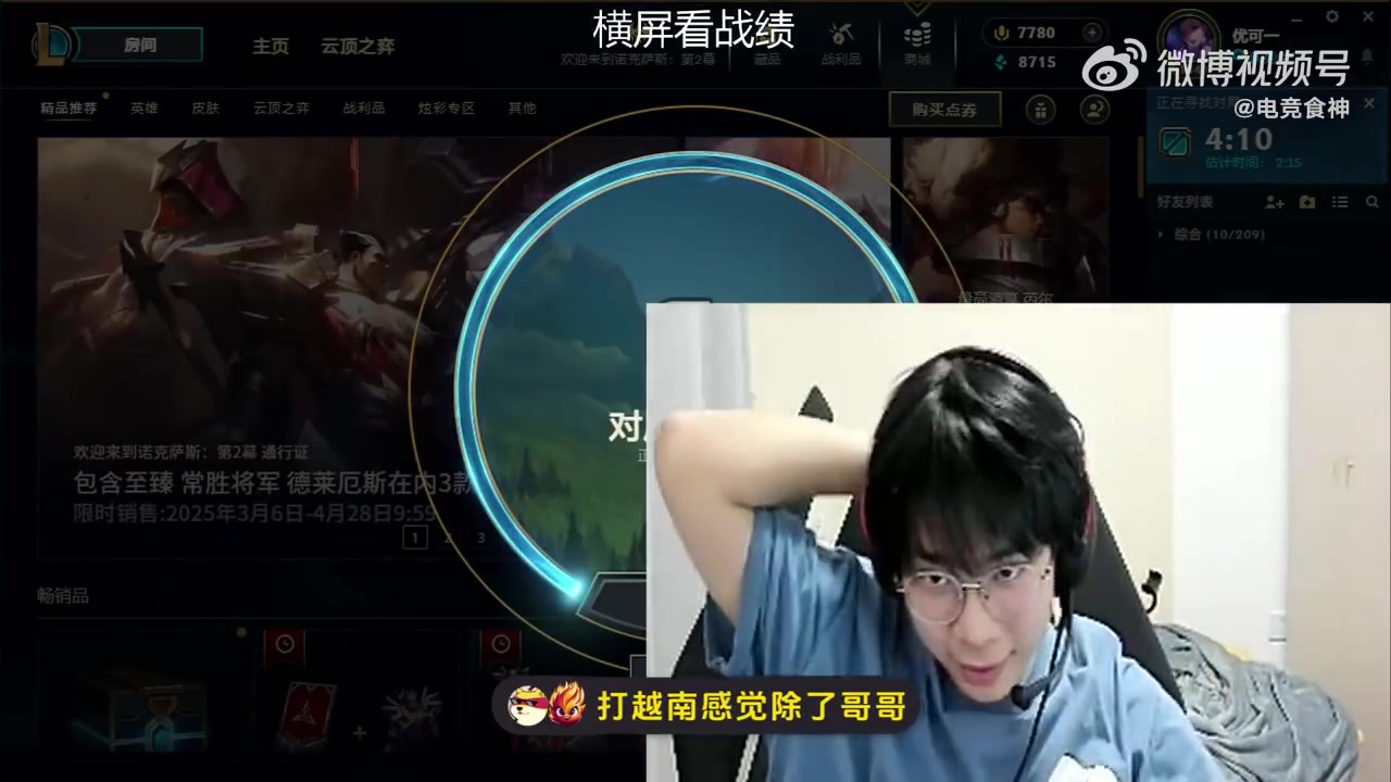 二等兵黄任行出列!Wayward:打越南除了哥哥都是一坨!我应该不是一锅!