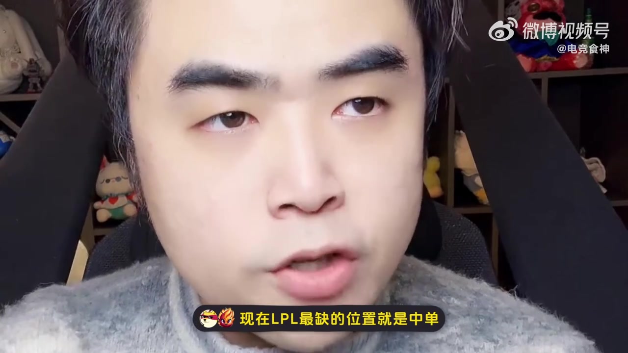 朱开谈全华班无S冠原因:就是因为没有中单选手!国产中单有拿过S冠?