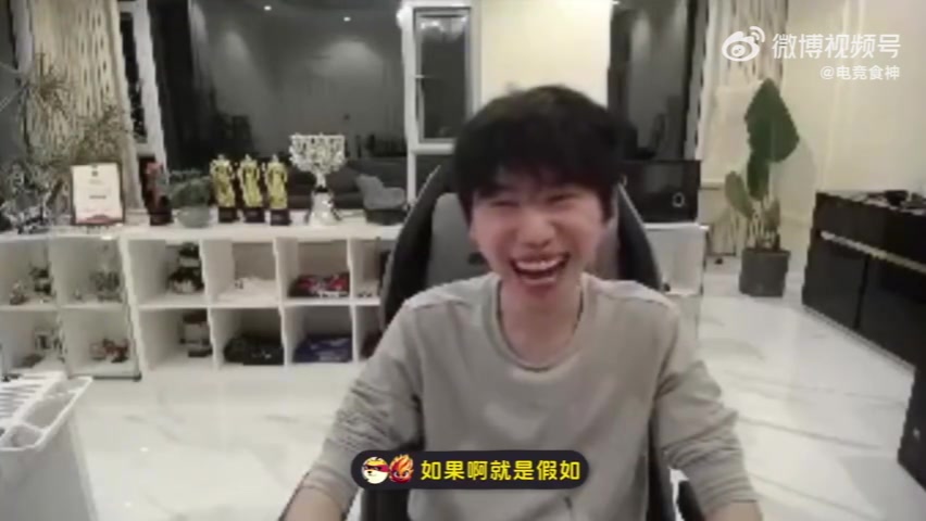 Doinb:如果进涅盘组被淘汰 4月底比赛结束 我的职业生涯就结束了