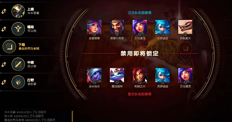 Baolan看Ning爆粗:他没有那样喷我 他觉得他占理 你越说他越来劲