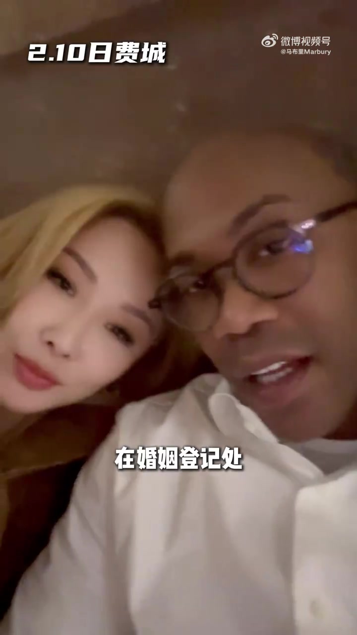 🎀大7岁的中国女婿！马布里官宣与好声音歌手汪妤凌登记结婚