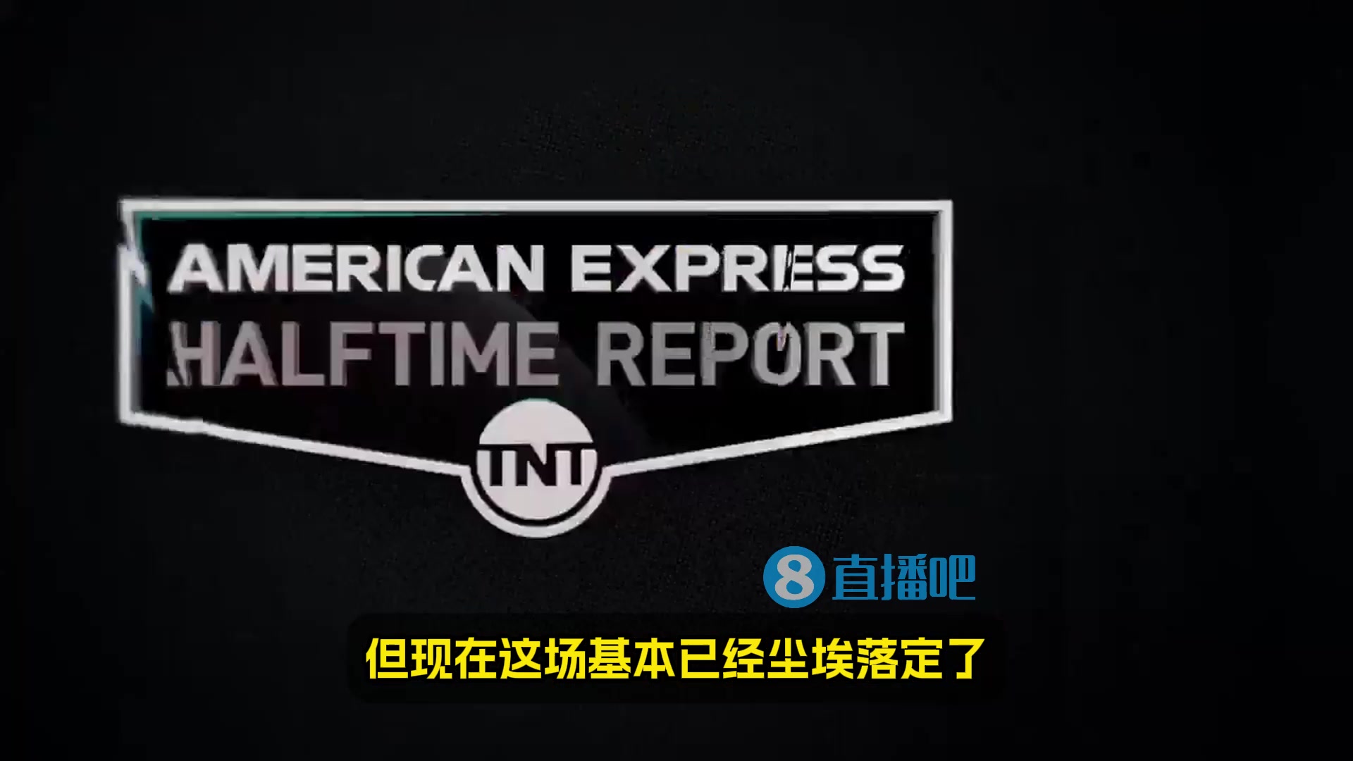 言出法随!巴克利奶尼克斯助步行者领先 再奶步行者助尼克斯逆转